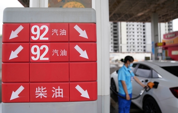 已四漲五跌 6月13日國內油價再次調整:這次或將擱淺(圖2) 已四漲五跌 6月13日國內油價再次調整:這次或將擱淺