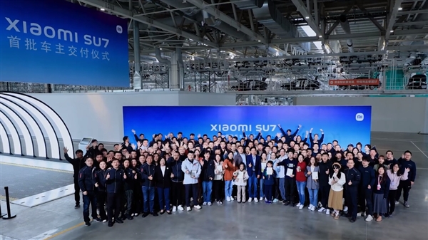 親自給車主開門!雷軍曬小米SU7北京首批車主交付儀式現場視頻(圖4) 親自給車主開門!雷軍曬小米SU7北京首批車主交付儀式現場視頻
