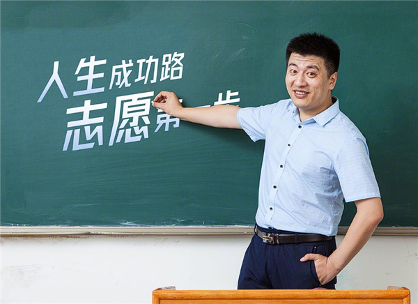 張雪峰回應被贊像個俠客:不被惡意解讀就是對我最大的善意(圖3) 張雪峰回應被贊像個俠客:不被惡意解讀就是對我最大的善意