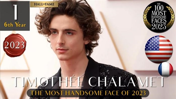 2023年全球最帥、最美面孔出爐：姜濤位列第三、亞洲第一帥