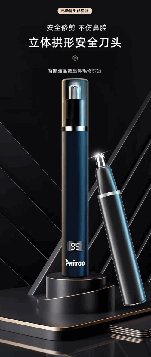 自動剪超長鼻毛 雙刃刀片穩準狠!電動鼻毛修剪器7.9元到手(圖1) 自動剪超長鼻毛 雙刃刀片穩準狠!電動鼻毛修剪器7.9元到手