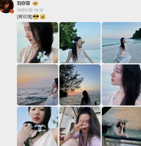 劉亦菲度假十八宮格美照上熱搜引圍觀 女神曬美腿狀態超贊(圖2) 劉亦菲度假十八宮格美照上熱搜引圍觀 女神曬美腿狀態超贊