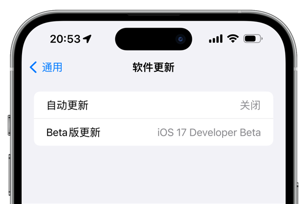 免費開放！iOS 17最新升級方法出爐：所有人都能升