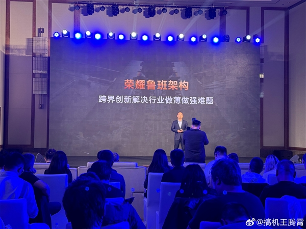 榮耀Magic V3再次刷新毫米時代輕薄紀錄：全球首發新一代榮耀魯班架構