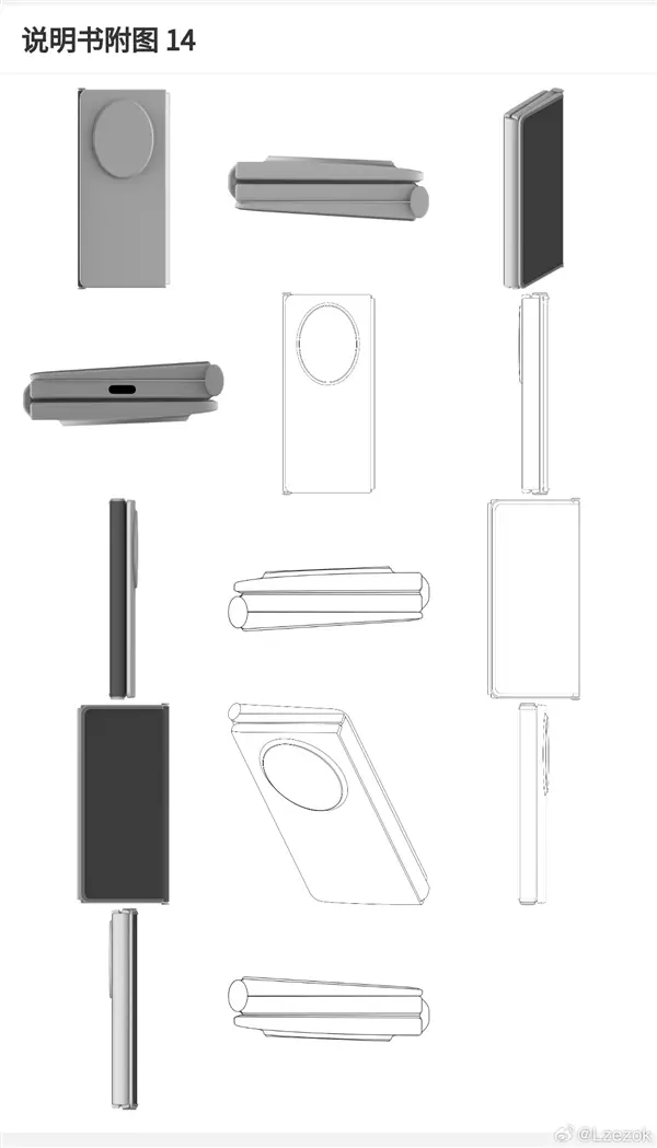 華為之后第二家！榮耀首款三折疊屏曝光：全身碳纖維材料