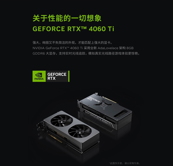 14999元!聯(lián)想拯救者刃7000K超能版開賣:臺(tái)式機(jī)配移動(dòng)旗艦i9-14900HX(圖6) 14999元!聯(lián)想拯救者刃7000K超能版開賣:臺(tái)式機(jī)配移動(dòng)旗艦i9-14900HX