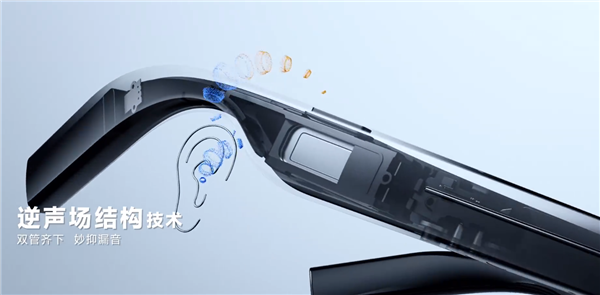 小米生態新爆款!MIJIA智能音頻眼鏡悅享版24分鐘眾籌金額破100萬(圖2) 小米生態新爆款!MIJIA智能音頻眼鏡悅享版24分鐘眾籌金額破100萬