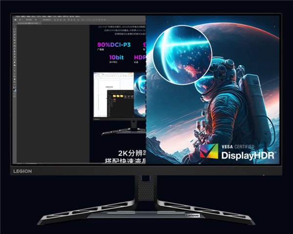 1149元 聯想拯救者R27qe顯示器上架:2K 180Hz屏(圖2) 1149元 聯想拯救者R27qe顯示器上架:2K 180Hz屏
