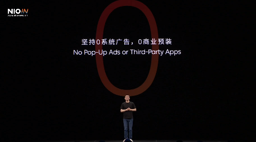 蔚來李斌：全新NIO Phone零系統廣告、零商業預裝