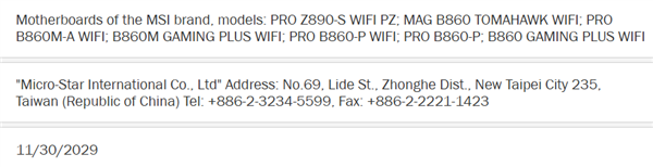 新一代便宜主板來了!B860、B850、B840傻傻分不清(圖4) 新一代便宜主板來了!B860、B850、B840傻傻分不清