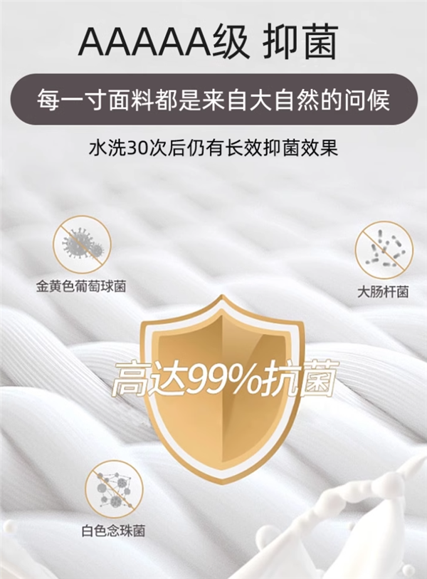 冰絲透氣 啄木鳥男士冰絲內褲4條 到手14.9元