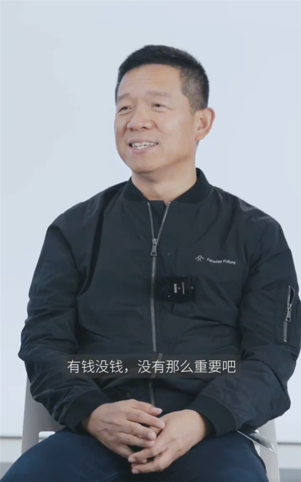 賈躍亭:錢對我來說不重要(圖2) 賈躍亭:錢對我來說不重要