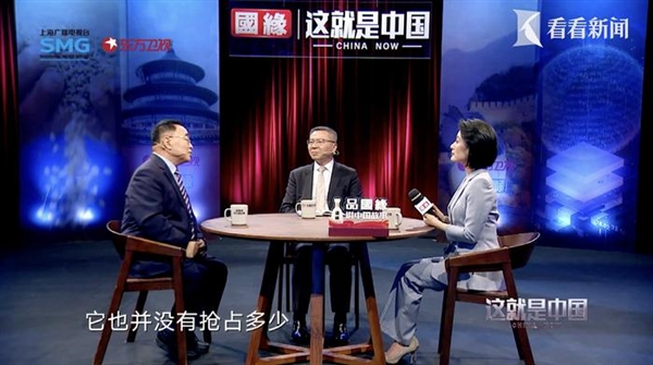 中國工程院院士:中藥漢方不存在被日企申請專利搶占市場(圖1) 中國工程院院士:中藥漢方不存在被日企申請專利搶占市場