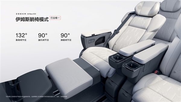 續航全球MPV最高 充電1秒1公里！全新極氪009今日開啟交付