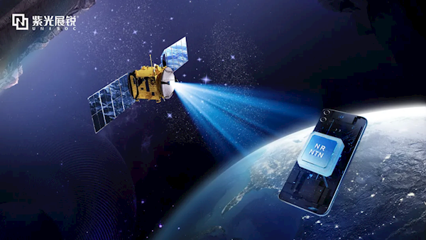 讓手機直連衛星!紫光展銳聯合羅德與施瓦茨率先演示NR NTN設備測試(圖1) 讓手機直連衛星!紫光展銳聯合羅德與施瓦茨率先演示NR NTN設備測試