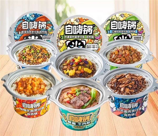 12種口味:自嗨鍋自熱煲仔飯7.72元/桶發車 15分鐘吃好飯(圖2) 12種口味:自嗨鍋自熱煲仔飯7.72元/桶發車 15分鐘吃好飯
