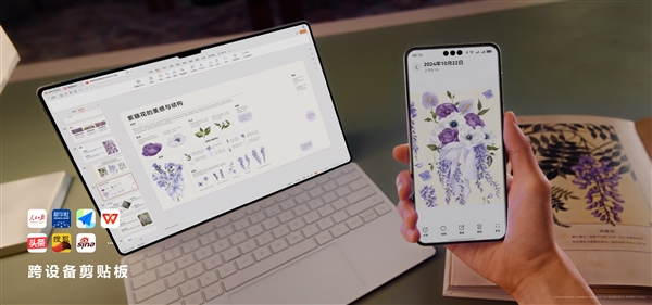 HarmonyOS NEXT華為分享重磅升級：速度比蘋果快一倍 支持多人分享、碰一碰分享