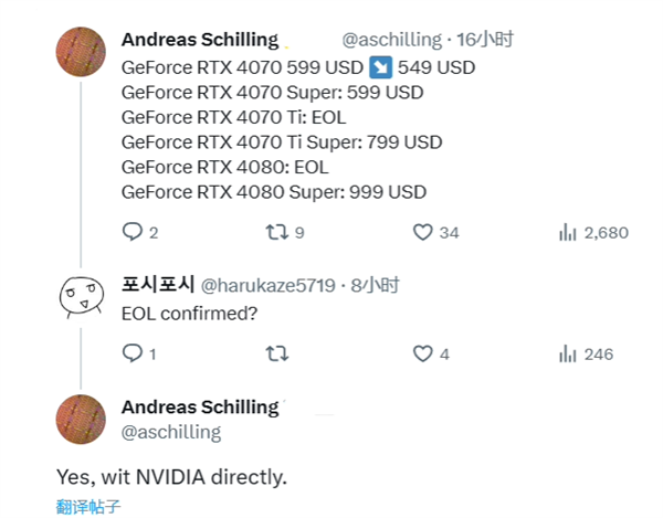 英偉達要停產RTX 4080、4070 Ti！老黃新品含淚降1400元 買不買