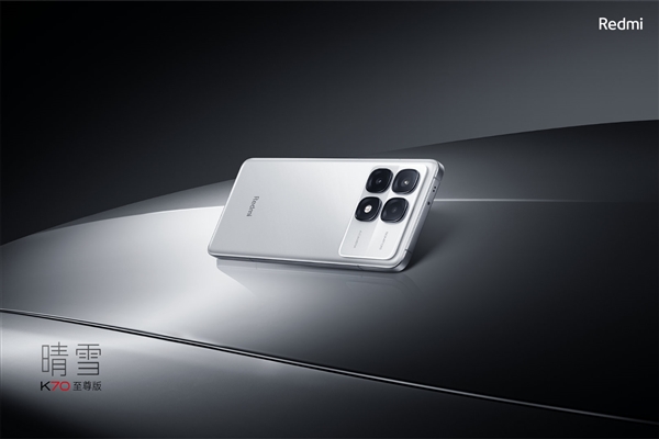 Redmi最美直屏!K70至尊版1.7mm超窄邊框 視覺四等邊(圖2) Redmi最美正顏!K70至尊版旗艦直屏:1.7mm超窄 視覺四等邊