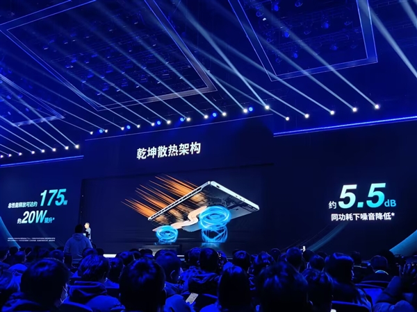 顏值最高的拯救者游戲本!聯想拯救者Y9000X 2024發布(圖3) 顏值最高的拯救者游戲本!聯想拯救者Y9000X 2024發布