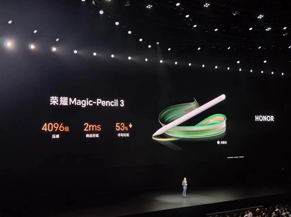 2999元起 榮耀平板MagicPad2發布:全球首發4320Hz零風險調光護眼屏(圖8) 2999元起 榮耀平板MagicPad2發布:全球首發4320Hz零風險調光護眼屏