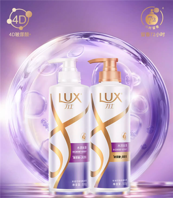 添加玻尿酸 72小時留香!力士洗發水大促:到手18元/斤(圖1) 添加玻尿酸 72小時留香!力士洗發水大促:到手18元/斤