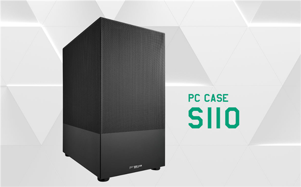 全漢推出全新S110機箱：三面金屬打孔網狀面板