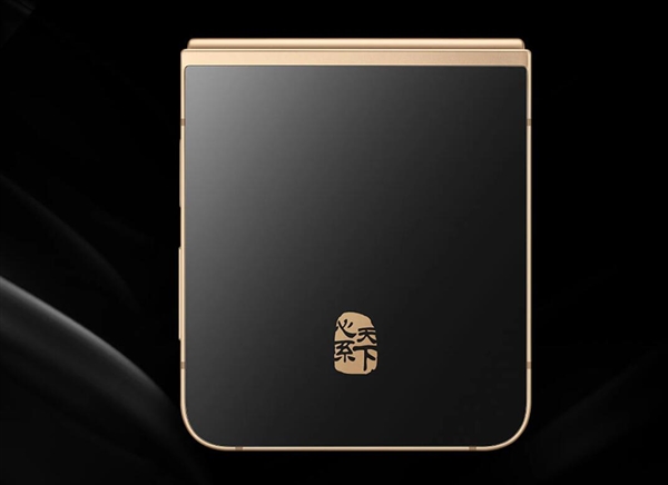 三星W25 Flip在官網上線：三星最佳小折疊屏