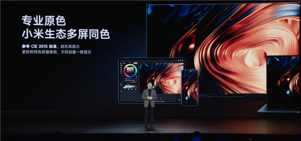 3299元起！小米平板6S Pro發布：首發Wi-Fi 7+120W秒充