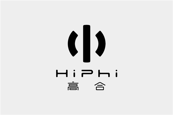 高合汽車回應薪水緩發、高管主動降薪:確有其事(圖2) 高合汽車回應薪水緩發、高管主動降薪:確有其事