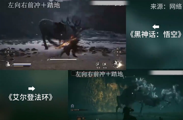 《黑神話：悟空》被指boss完全照搬《艾爾登法環》：動作幾乎同步