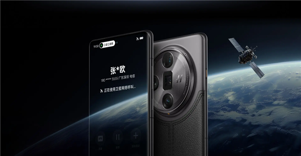首發(fā)5.5G通信!OPPO Find X7 Ultra衛(wèi)星通信版開(kāi)售:7499元(圖1) 首發(fā)5.5G通信!OPPO Find X7 Ultra衛(wèi)星通信版開(kāi)售:7499元