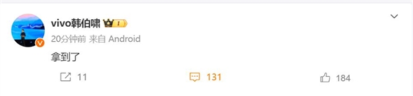 藍廠滅霸旗艦!產品經理首次秀出vivo X100 Ultra(圖2) 藍廠滅霸旗艦!產品經理首次秀vivo X100 Ultra