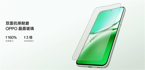 耐用戰(zhàn)神OPPO A3發(fā)布：抗摔耐磨 1599元起