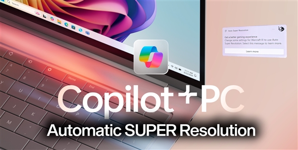 微軟+高通真愛！ASR自動超分僅限驍龍X Elite：AMD/Intel都不行