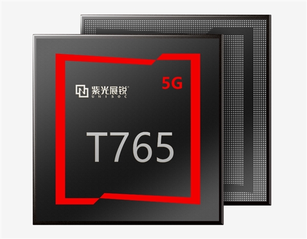 全新國產5G SoC!紫光展銳T765處理器亮相:雙5G全網通、支持1億像素(圖1) 全新國產5G SoC!紫光展銳T765處理器亮相:雙5G全網通、支持1億像素