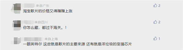 男子開改裝車進境被查！發動機竟藏780個CPU：價值超百萬