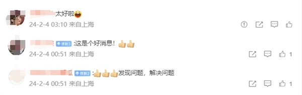 上海浦東機場恢復網約車運營服務:2月4日起可通過各平臺預約用車(圖2) 上海浦東機場恢復網約車運營服務:2月4日起可通過各平臺預約用車