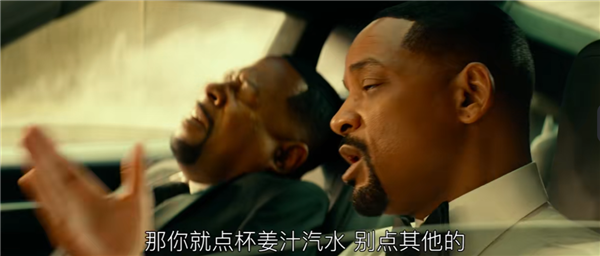 “炸街老男孩”來了!《絕地戰警4》首支預告發布:威爾·史密斯原班人馬回歸(圖1) “炸街老男孩”來了!《絕地戰警4》首支預告發布:威爾·史密斯原班人馬回歸