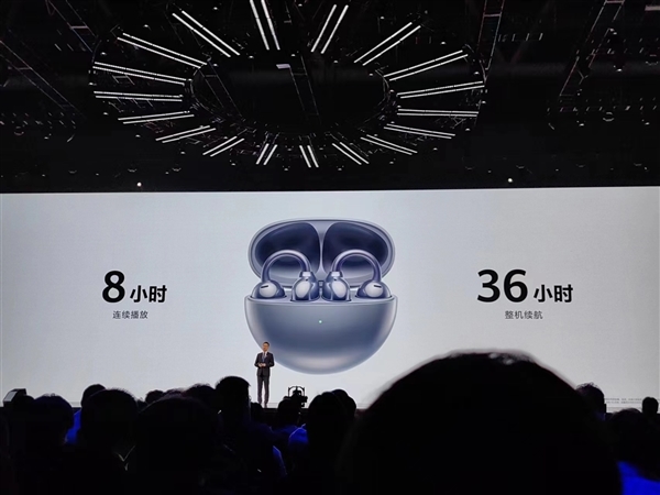 1299元!華為首款耳夾耳機(jī)FreeClip正式發(fā)布(圖3) 1299元!華為首款耳夾耳機(jī)FreeClip正式發(fā)布