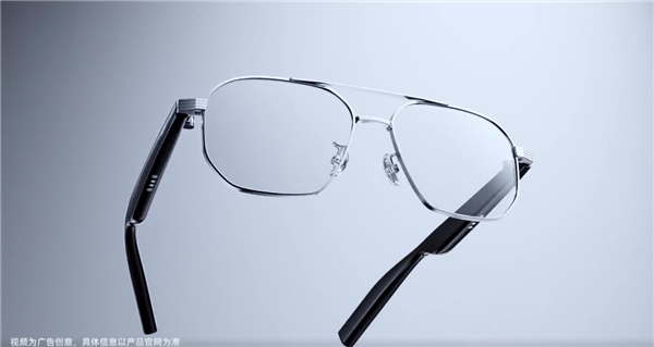 小米生態新爆款!MIJIA智能音頻眼鏡悅享版24分鐘眾籌金額破100萬(圖1) 小米生態新爆款!MIJIA智能音頻眼鏡悅享版24分鐘眾籌金額破100萬