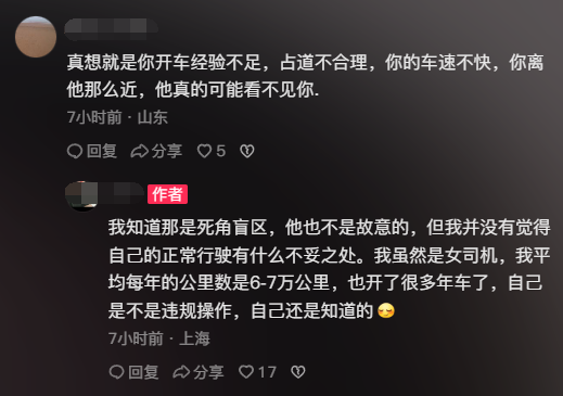 寶馬被大貨車橫著推出幾百米 女司機(jī)以為只能等死 網(wǎng)友：遠(yuǎn)離貨車的重要性