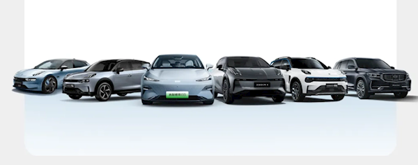 銷量、增速均創歷史新高!吉利2024上半年出口銷量19.74萬臺(圖2) 銷量、增速均創歷史新高!吉利2024上半年出口銷量19.74萬臺