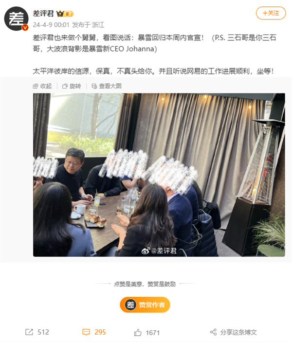 曝暴雪國服本周官宣回歸引熱議 網友:想走就走 想回就回(圖1) 曝暴雪國服本周官宣回歸引熱議 網友:想走就走 想回就回