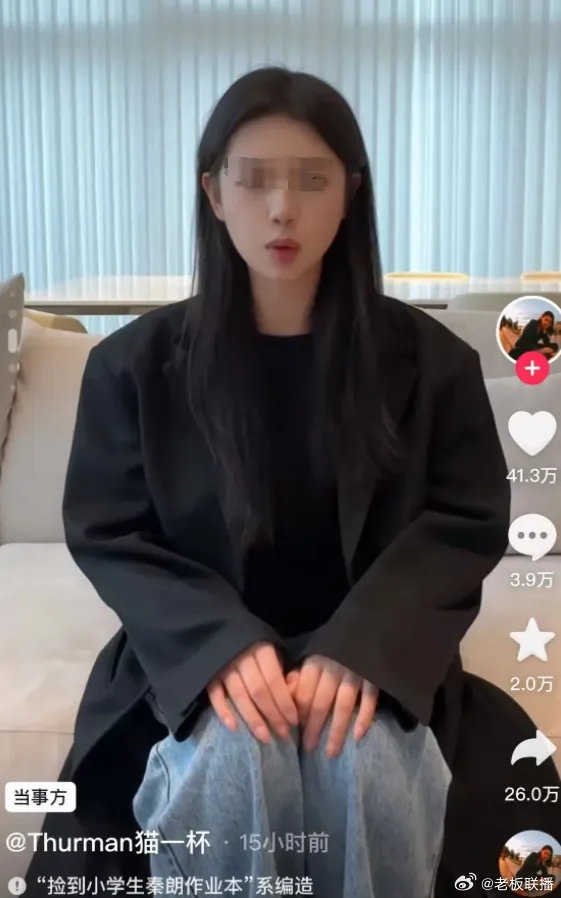 網紅貓一杯全網被封 !央視:無底線追求流量最終只會被廣大網友拋棄(圖5) 網紅貓一杯全網被封 !央視:無底線追求流量最終只會被廣大網友拋棄