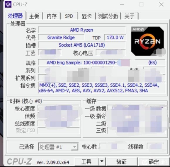 5.8GHz新高！AMD Zen5銳龍9000跑分首次泄露：單核逼近i9-14900K