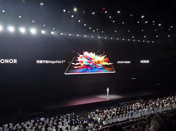 2999元起 榮耀平板MagicPad2發布:全球首發4320Hz零風險調光護眼屏(圖2) 2999元起 榮耀平板MagicPad2發布:全球首發4320Hz零風險調光護眼屏