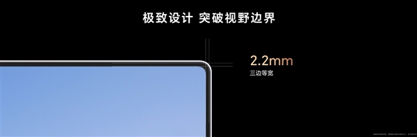 前所未有！榮耀MagicBook Art首發(fā)“靈動(dòng)慧眼”磁吸攝像頭：一按彈出 正反都能用