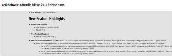 對標DLSS 游戲性能翻倍!AMD幀生成技術AFMF正式發布(圖2) 對標DLSS 游戲性能翻倍!AMD幀生成技術AFMF正式發布