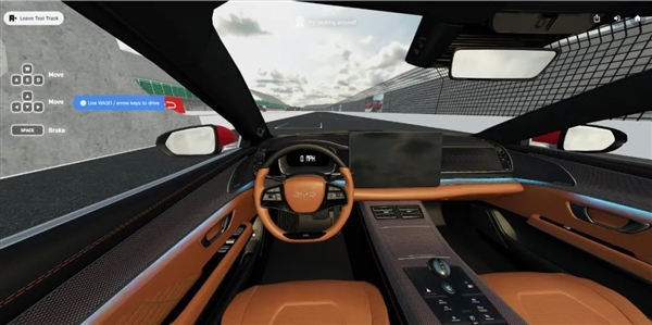 比亞迪元宇宙今日上線:身臨其境看車 還能虛擬試駕(圖4) 比亞迪元宇宙今日上線:身臨其境看車 還能虛擬試駕